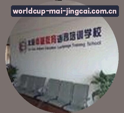张明